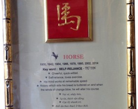 HORSE SIGN